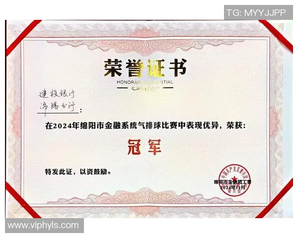 重庆排球队荣登全国排球团队协作排行榜第二名展现出色团队精神与实力